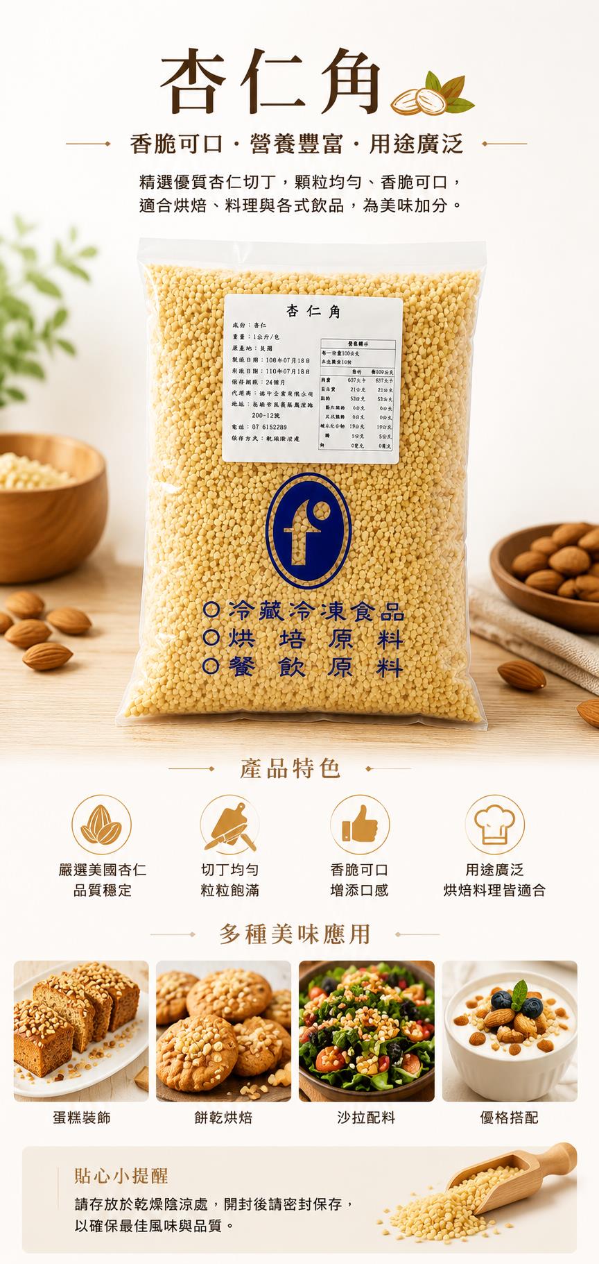 福市企業