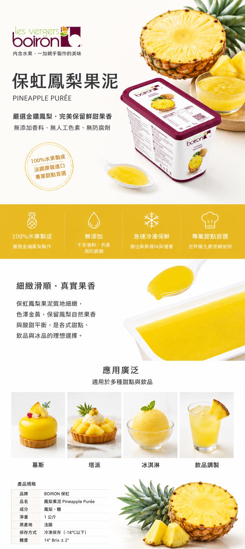福市企業