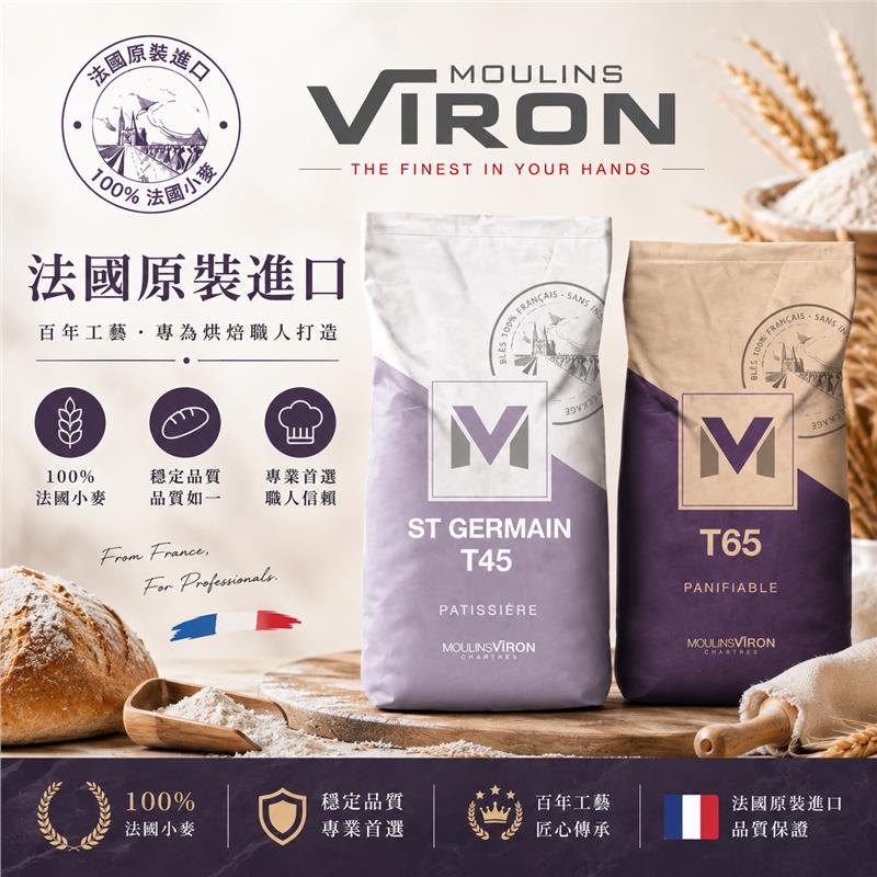 福市企業,冷藏