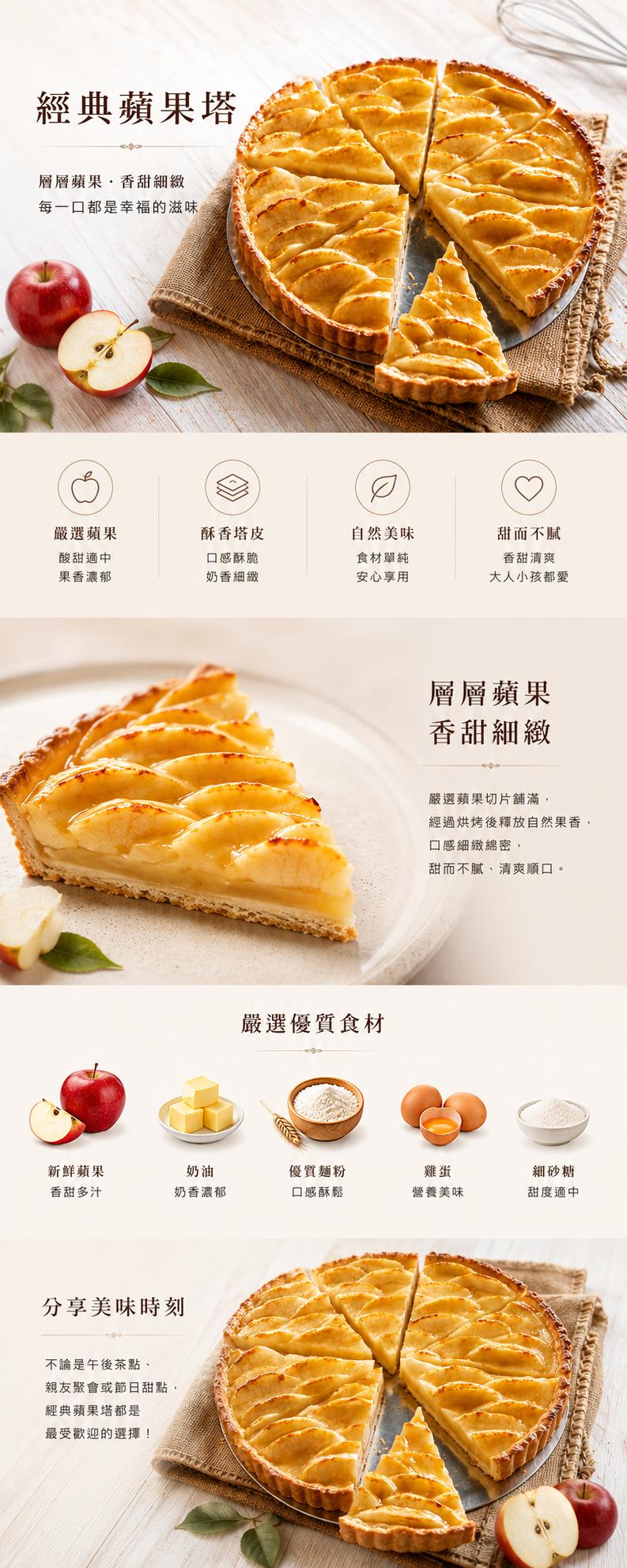 福市企業