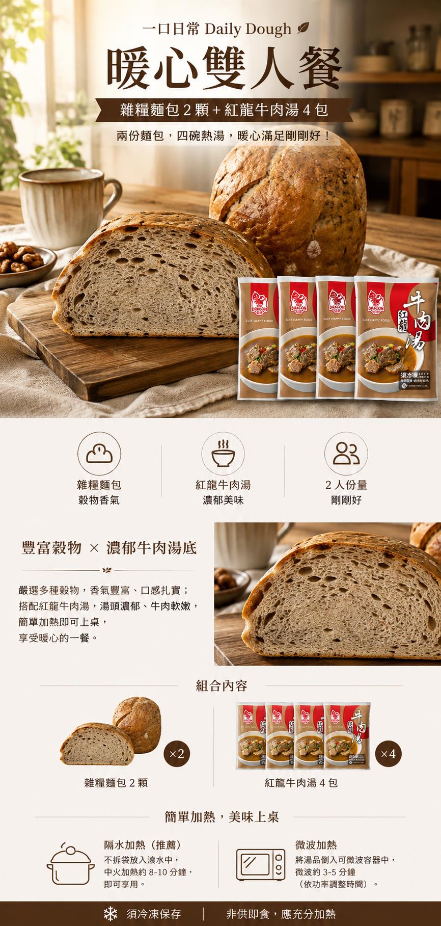 福市企業