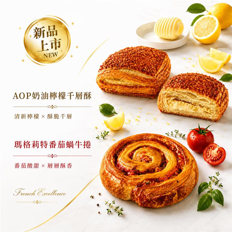 福市企業,冷凍
