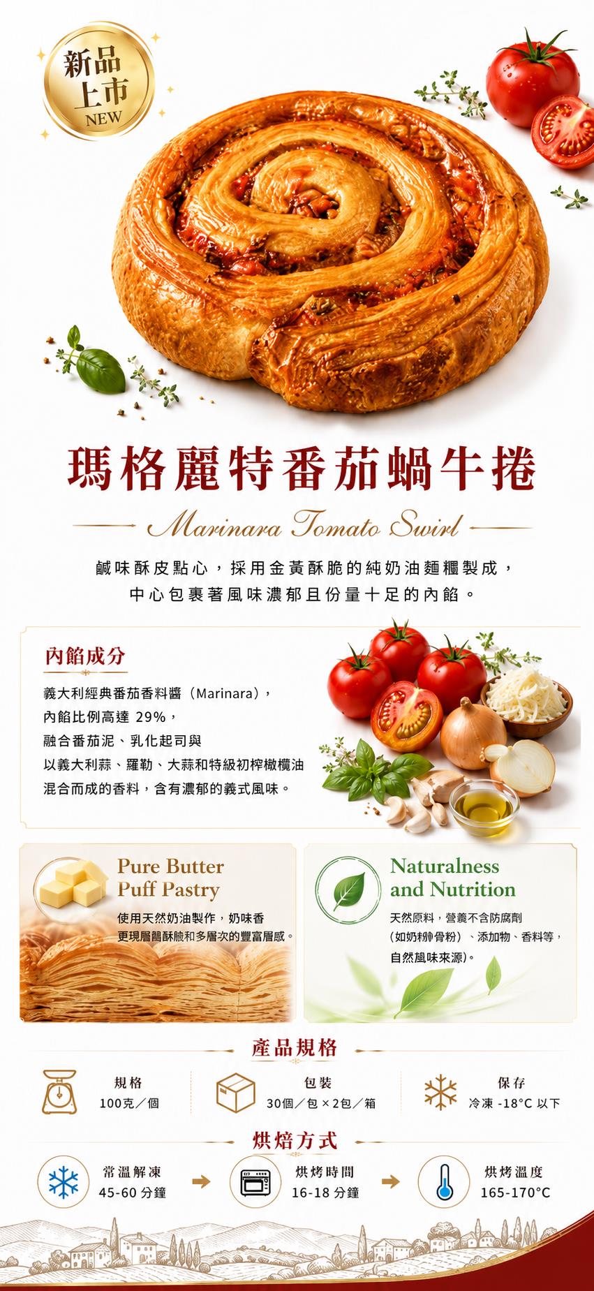 福市企業